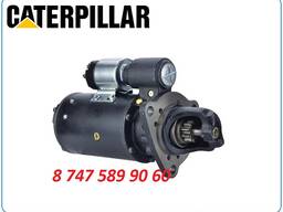 Стартер Caterpillar 933, 936, 941, 950 7t0799