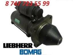 Стартер Deutz, Bomag, Liebherr 01183243
