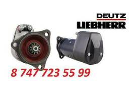 Стартер Deutz, Liebherr 0001416069