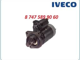 Стартер Iveco 75e, 60e 0986011161