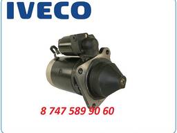 Стартер Iveco, Fiat 0001359102
