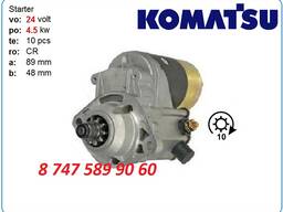 Стартер Komatsu pw128 6008634610