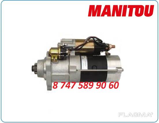 Как снять стартер на маниту Стартер Manitou Mlt845 a0071511601 - Купить в Алматы на Flagma.kz #2281407