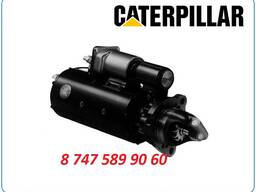 Стартер на бульдозер Cat 814f, d2k2, d4k 10478864