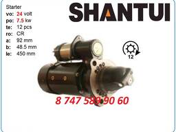 Стартер на бульдозер Shantui sd23 3t4582