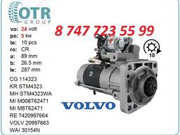 Стартер на грузовой автомобиль Volvo 01183209