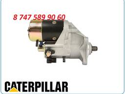 Стартер на мини погрузчик Cat 277, 277c, 277d