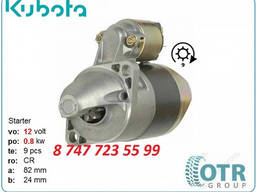 Стартер на трактор Kubota 15435-63012