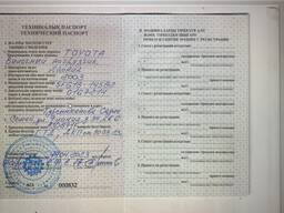 Стартер на вилочный погрузчик Тойота