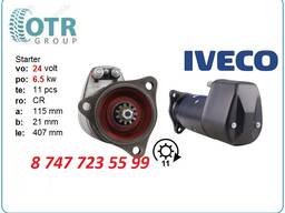 Стартер сапог, Iveco Eurostar 0986013431