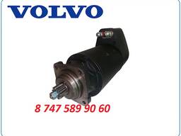 Стартер сапог Volvo 12 вольт 0001413011