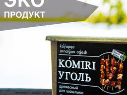 Starter древесный березовый уголь для шашлыка в Эко упаковке