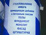 Стекловолокно/Фиброволокно - фото 2