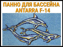 Стеклянная мозаичное панно Antarra F-14 для бассейна (Три дельфина, 4,07 х. ..