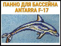 Стеклянная мозаичное панно Antarra F-17 для бассейна (Дельфин, 2,55 x 1,28 м. )