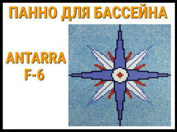 Стеклянная мозаичное панно Antarra F-6 для бассейна (Роза ветров, 2,06 х 2,06. ..