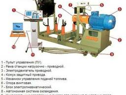 Стенд Для Обкатки Двигателей Кс 276-03