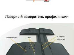Стенд измерения и контроля глубины протектора шин для активной. ..