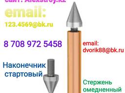 Стержень для заземления