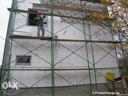 Аренда строительные леса Алматы