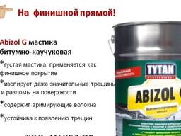 Строительные материалы