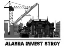 Строительные услуги