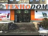 Заливка фундамента - фото 1