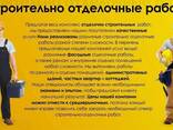 Строительство коммерческих объектов. Офис, склады, здания. - фото 1