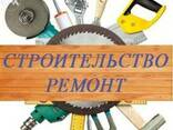 Строй Компания окажет Строительно-монтажные работы под ключ - фото 1