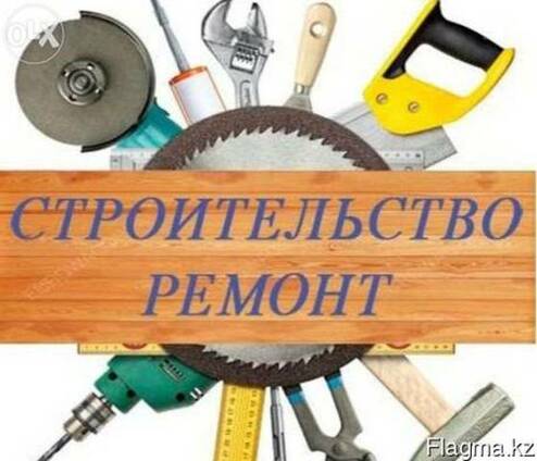 Строй Компания окажет Строительно-монтажные работы под ключ