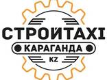 СтройTaxi Караганда. Услуги и аренда спецтехники - photo 1