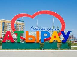 Студия звукозаписи в Атырау.