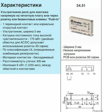 Субминиатюрные двухрядные реле Finder серия 34