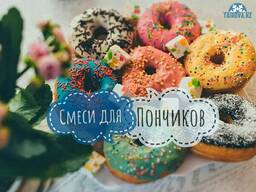 Сухие смеси для пончиков джрожжевых NORD VITA ICE