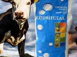 Заменитель цельного молока для телят 16%