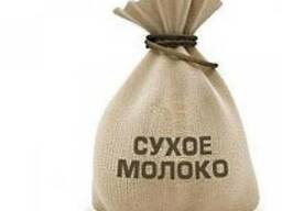 Сухое молоко оптом от 1 тонны Беларусь Турция