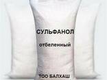Сульфонол отбеленный - фото 1