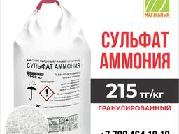 Сульфат аммония