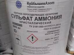 Сульфат аммония