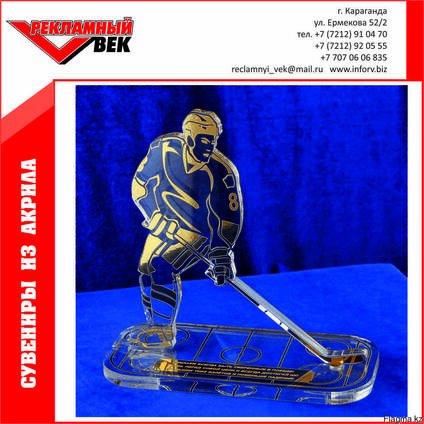 Сувениры из акрила