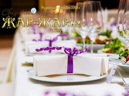 Свадебный online журнал “Жар-Жар и другие праздники города”