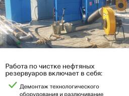 Сварочный ремонт ёмкостей, резервуаров и цистерн