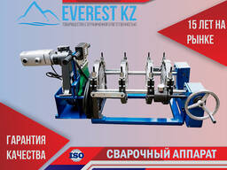 Сварочные аппараты для ПЭ труб SUD40-250MZ-4 (Механика)