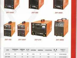 Сварочные аппараты для СТО и другое оборудование