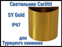 Светильник для турецкого хаммама Cariitti SY (Золото, IP67)