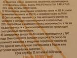 Светильник наружного освещения серии ST G5 A1/A2 УХЛ 1 - фото 3