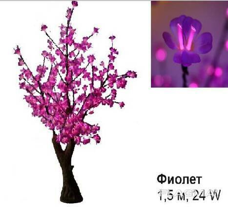 Светодиодное Led дерево «Фиолет», фиолетовое, 1,5 м, 24 W (Мощность, Вт: 24)