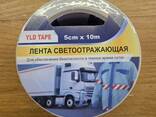 Светоотражающая лента 5 см. x 10 м. Белая с Красными Стрелками. - фото 2
