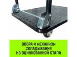 SZ086113 Тележка ручная платформенная металлическая Hitch 150кг 720*480 колеса. .. - фото 2