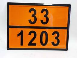 Таблица опасный груз